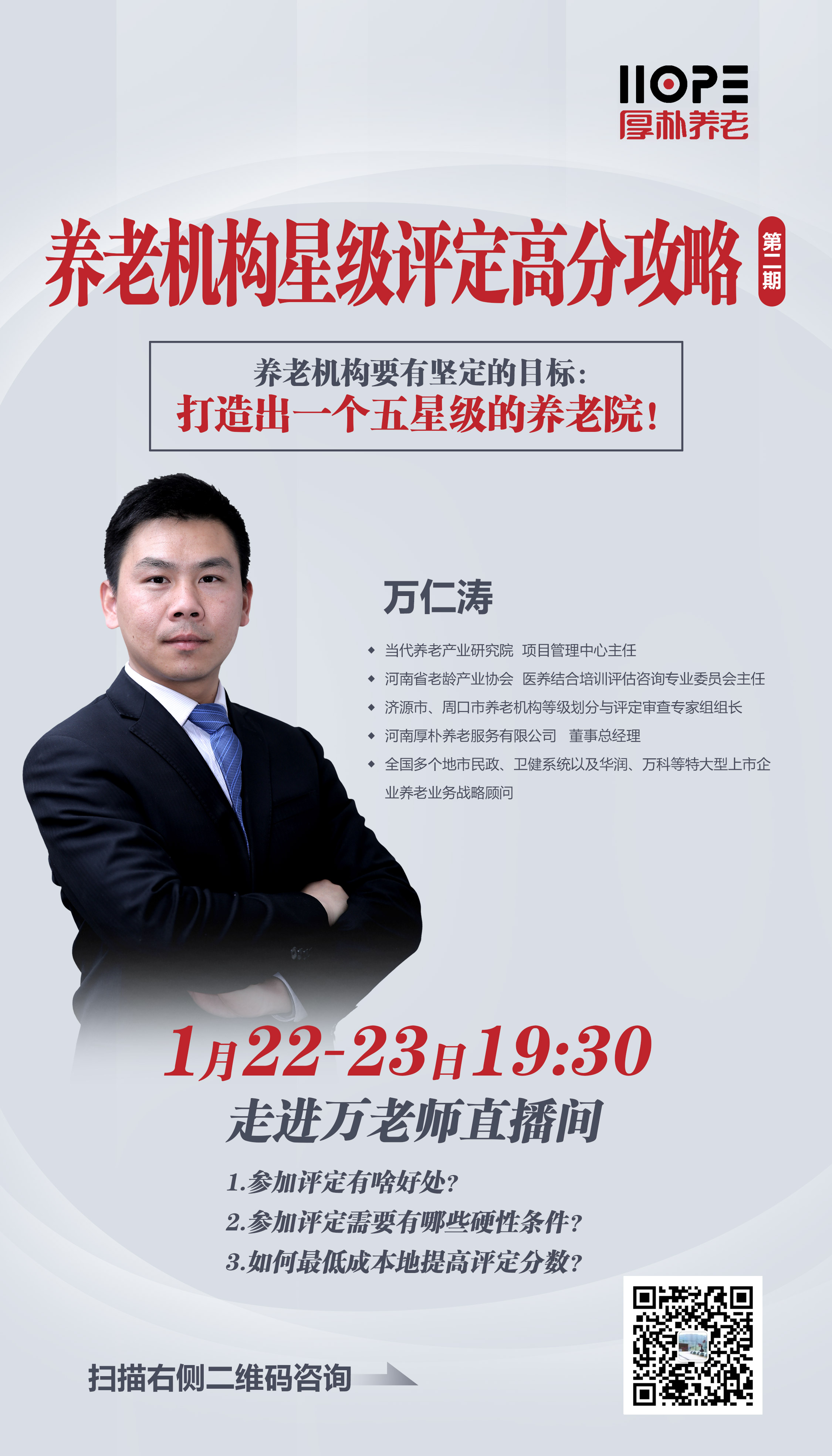 1642471224292287.jpg 微信圖片_20220118095954.jpg